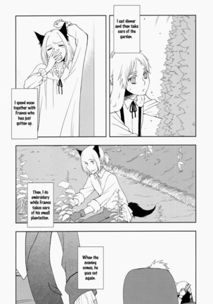 Koiwazurai, Kimi to Futari - Page 5