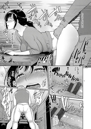 ビフィダス Page #26