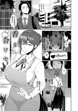 ビフィダス