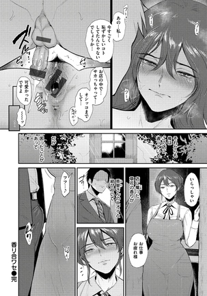 ビフィダス