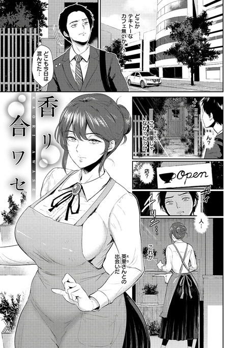 ビフィダス