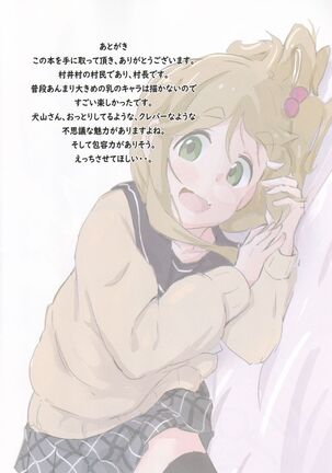 Inuyama-san to "Kosobayui Koto" Suru Hon Page #19