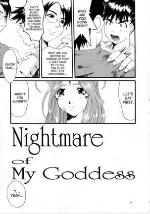 Nightmare of My Goddess Vol.7 - Page 8