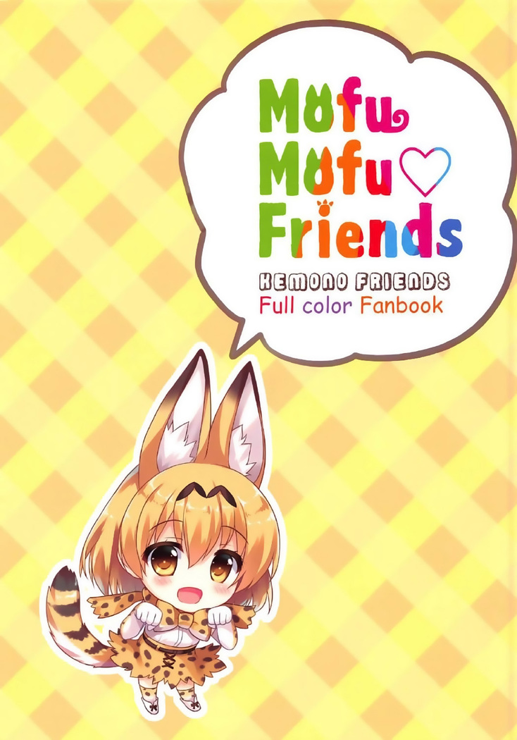 Mofu Mofu Friends
