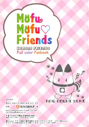 Mofu Mofu Friends Page #16