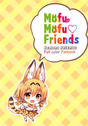 Mofu Mofu Friends Page #3