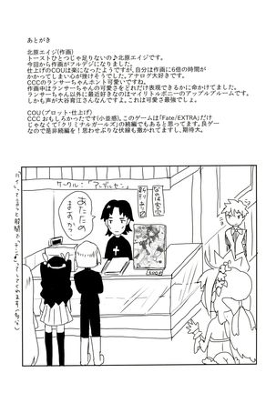 Koutei no Toubatsu! Dora Musume - Page 25