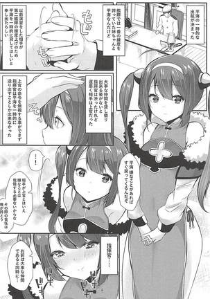 Image 4551183
