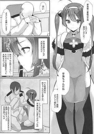 Image 4551187