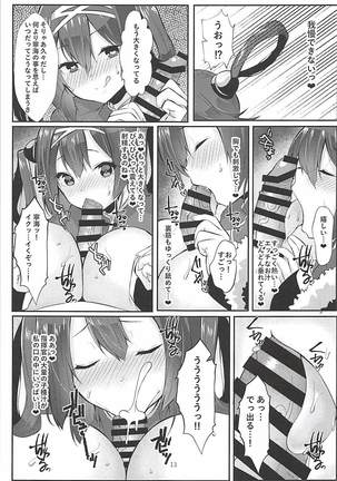 Image 4551193