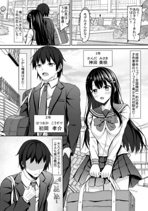 Image 10688152
