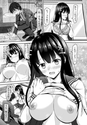 Image 10688159