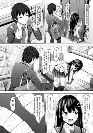 Image 10688156