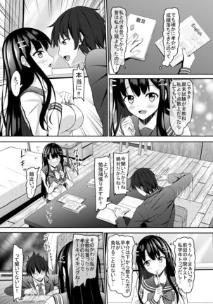 Image 10688155