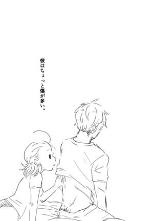 Rey × Ben: Undercover Boss Page #24