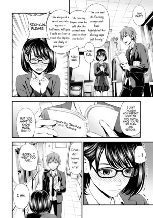 Bunkei Joshi to Kashita Hon | The Literature Girl and The Borrowed Book Page #4