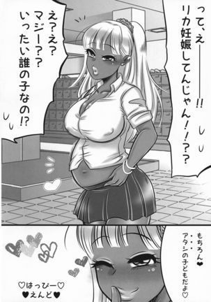 Futanari Gyaru ga Jiko Ninshin Suru Manga! Page #36