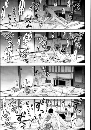 Kashima to Love Love Dousei Seikatsu | 카시마와 러브러브 동거 생활 - Page 19