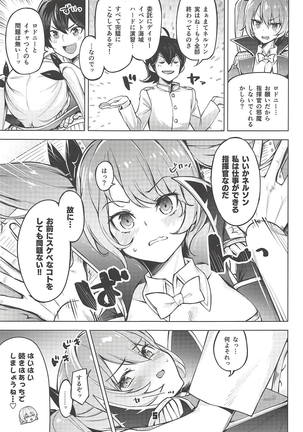 Image 5060742