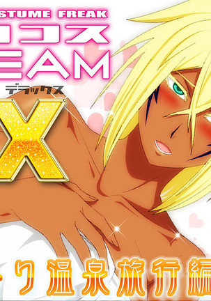 EroCosDREAM DX Yukemuri Onsen Ryokou Hen | EroCosDREAM DX Steamy Hot Springs Vacation Edition