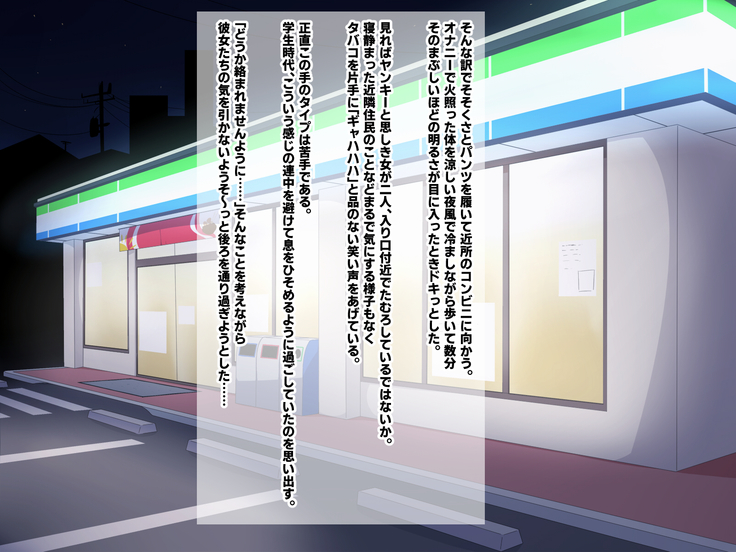 ヤンキーに自宅をたまり場にされたけどエッチさせてくれるからいいよね