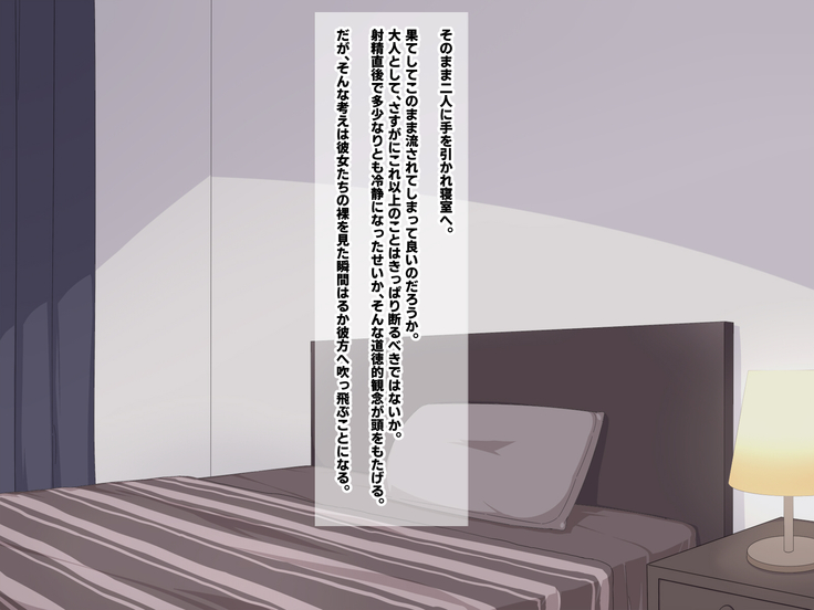 ヤンキーに自宅をたまり場にされたけどエッチさせてくれるからいいよね