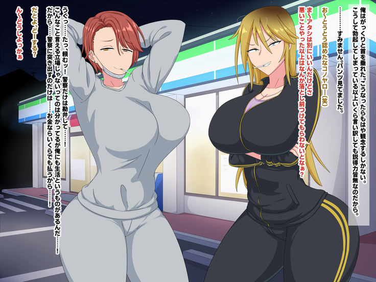 ヤンキーに自宅をたまり場にされたけどエッチさせてくれるからいいよね