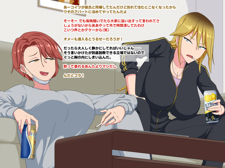 ヤンキーに自宅をたまり場にされたけどエッチさせてくれるからいいよね