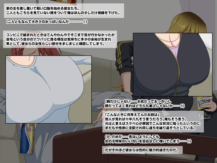 ヤンキーに自宅をたまり場にされたけどエッチさせてくれるからいいよね
