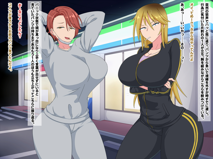 ヤンキーに自宅をたまり場にされたけどエッチさせてくれるからいいよね