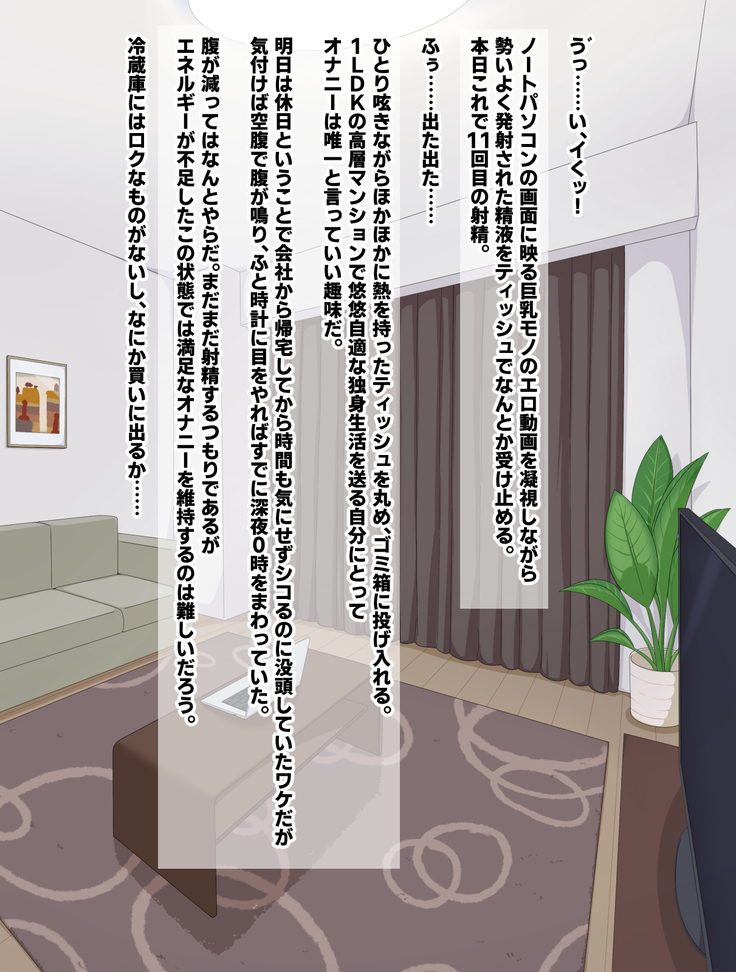 ヤンキーに自宅をたまり場にされたけどエッチさせてくれるからいいよね