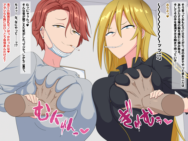 ヤンキーに自宅をたまり場にされたけどエッチさせてくれるからいいよね