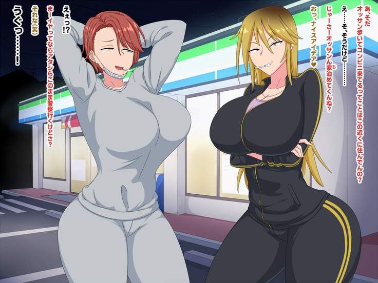 ヤンキーに自宅をたまり場にされたけどエッチさせてくれるからいいよね