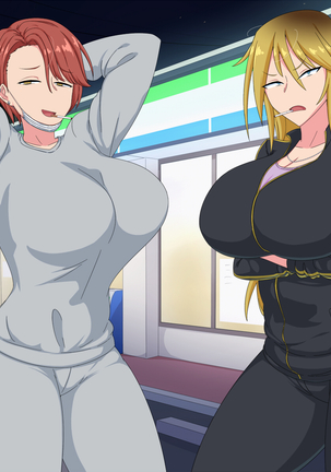 ヤンキーに自宅をたまり場にされたけどエッチさせてくれるからいいよね Page #108