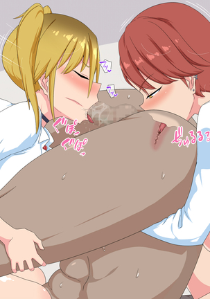 ヤンキーに自宅をたまり場にされたけどエッチさせてくれるからいいよね Page #100