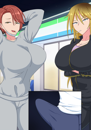 ヤンキーに自宅をたまり場にされたけどエッチさせてくれるからいいよね Page #109