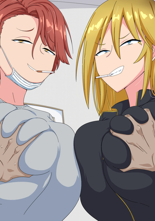ヤンキーに自宅をたまり場にされたけどエッチさせてくれるからいいよね Page #120