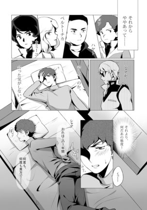 Image 10326996