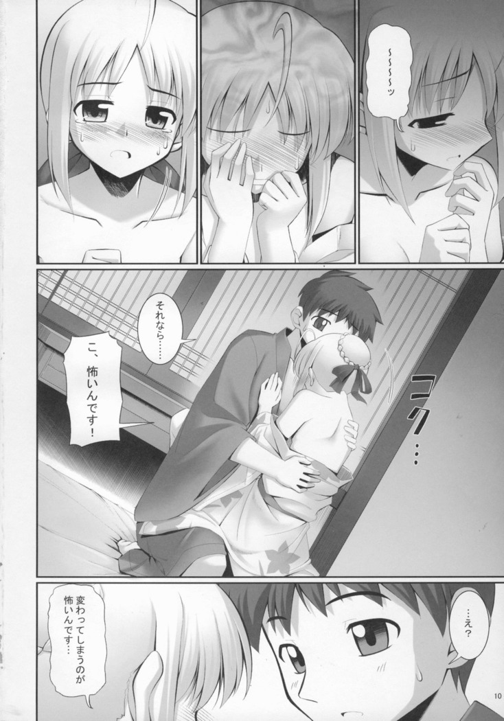 RE Omnibus 01