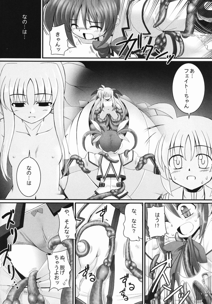 RE Omnibus 01