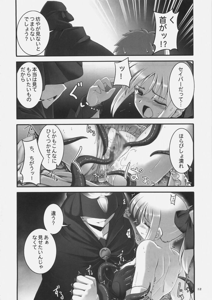 RE Omnibus 01