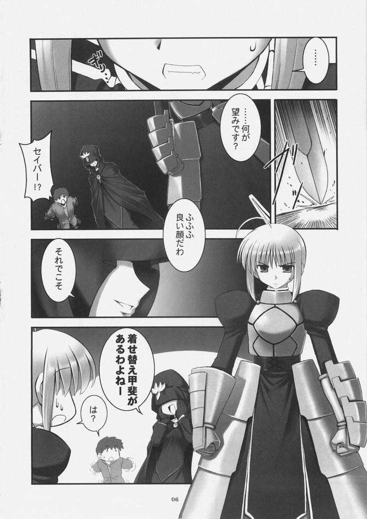 RE Omnibus 01