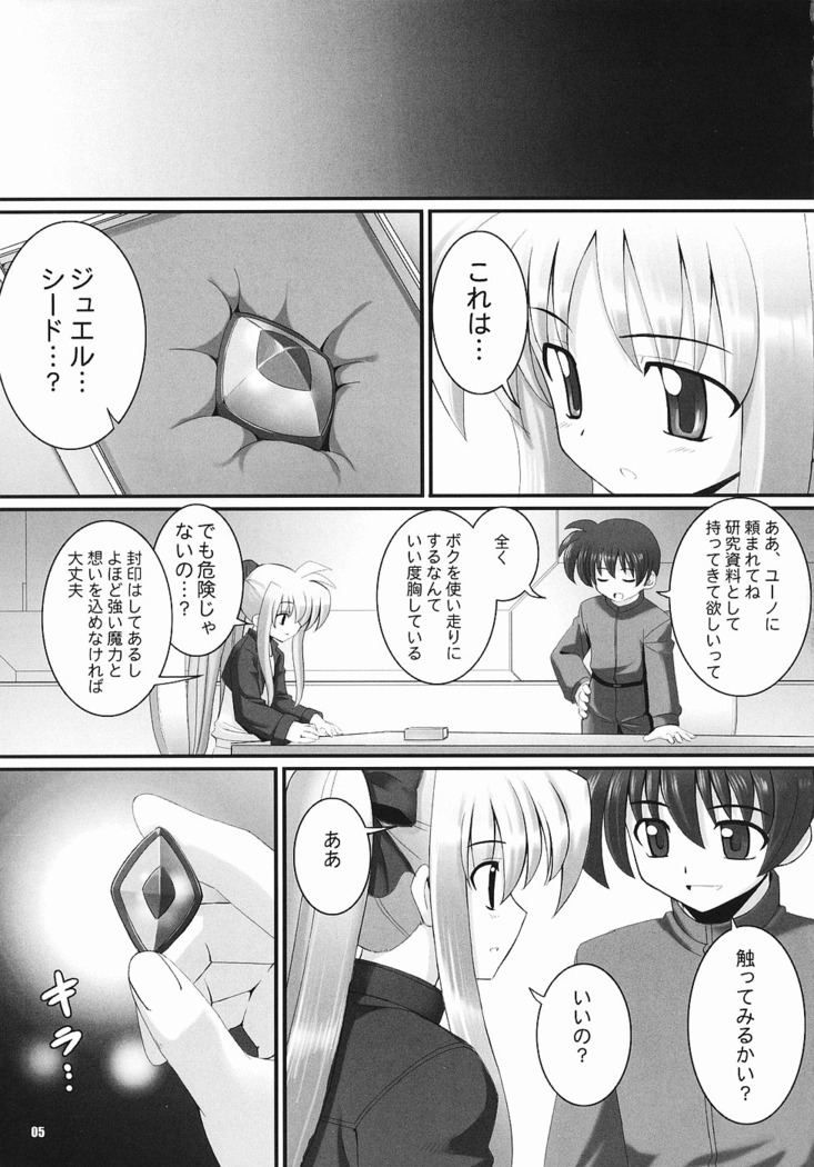 RE Omnibus 01