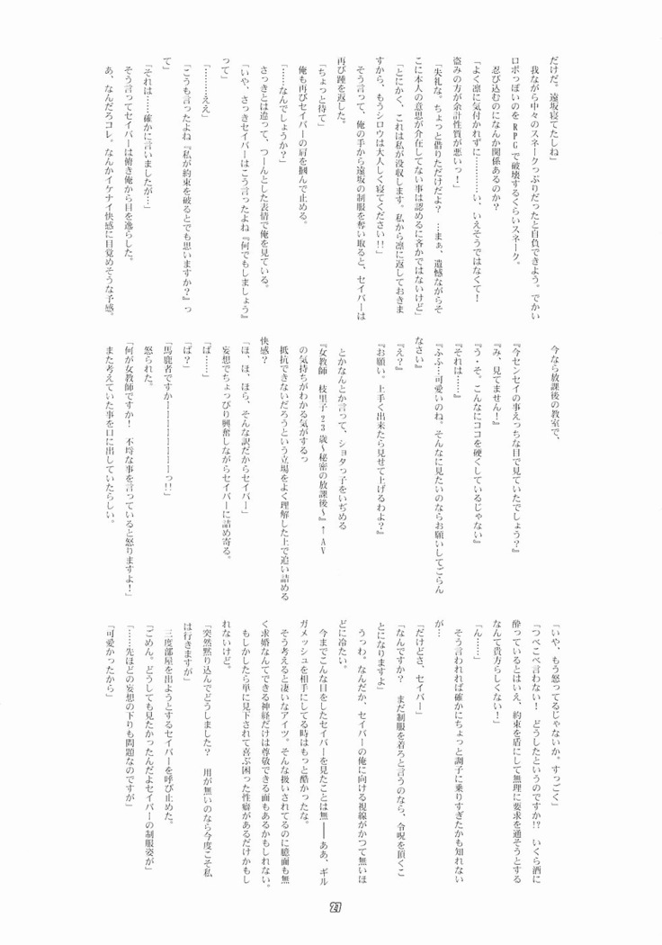 RE Omnibus 01