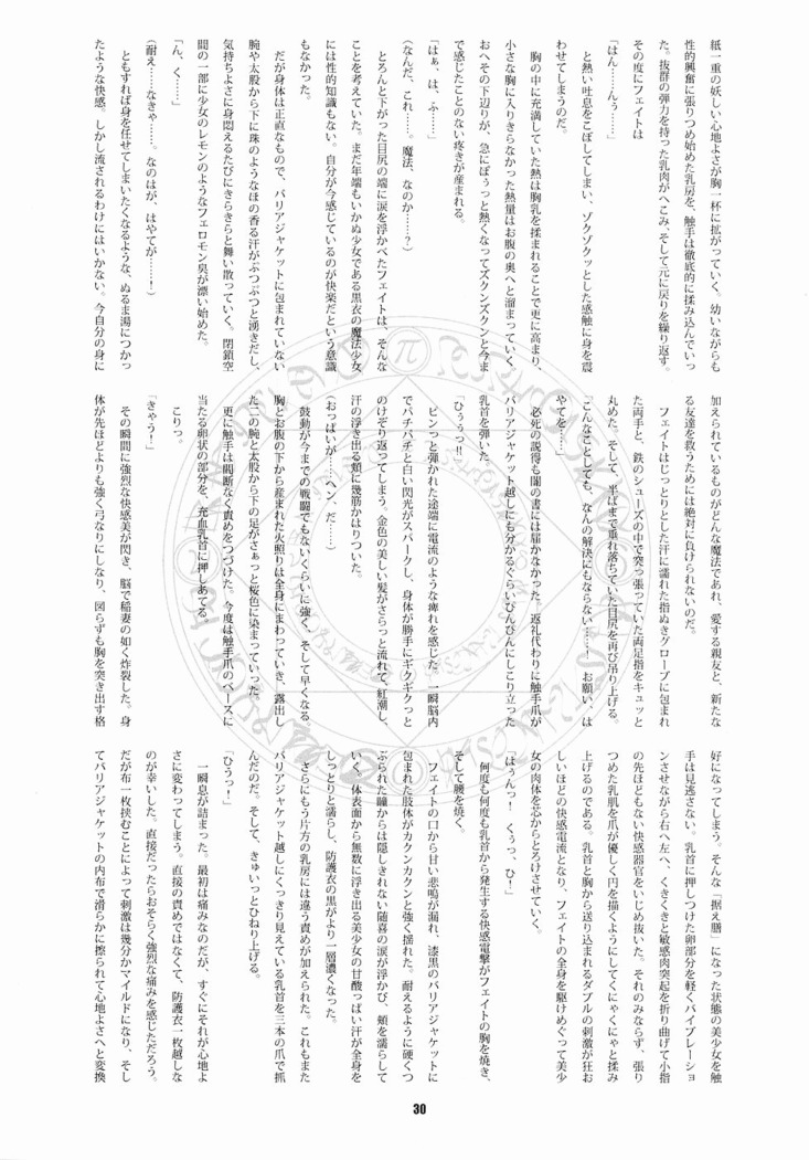 RE Omnibus 01