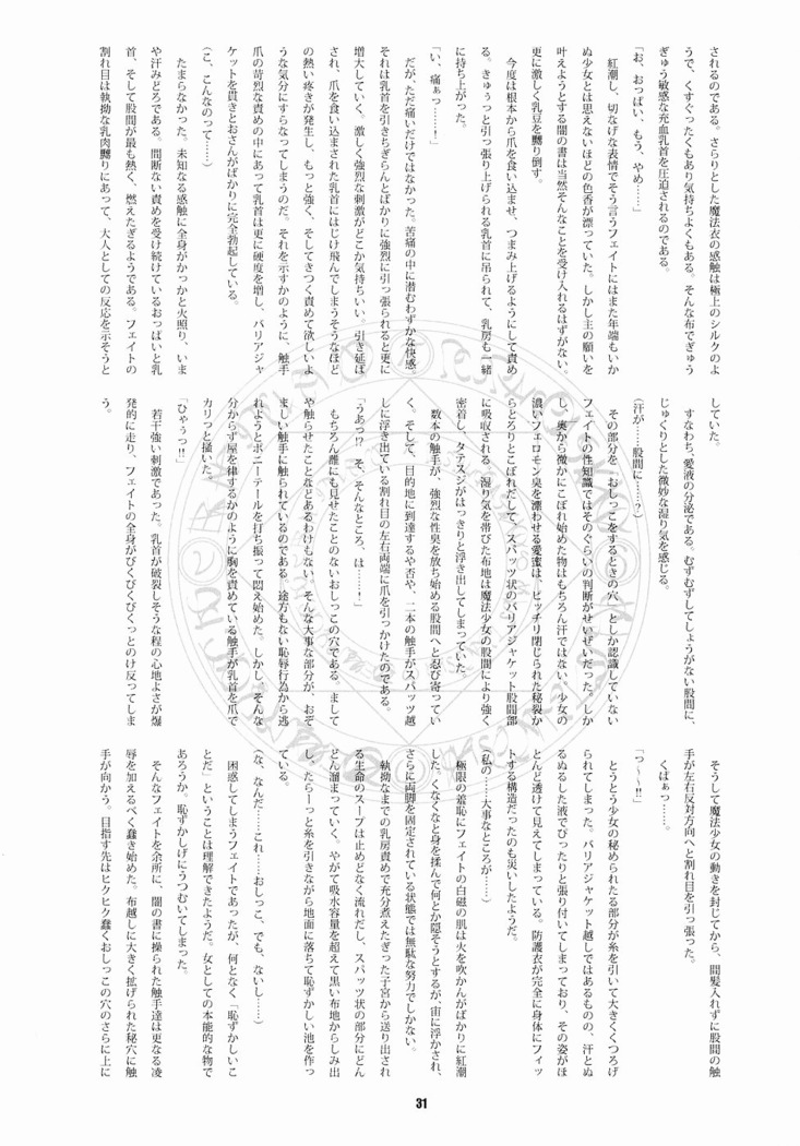 RE Omnibus 01