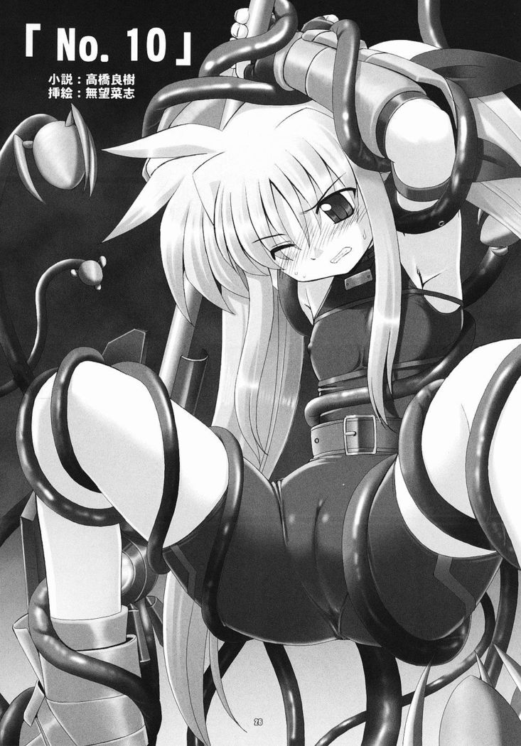 RE Omnibus 01