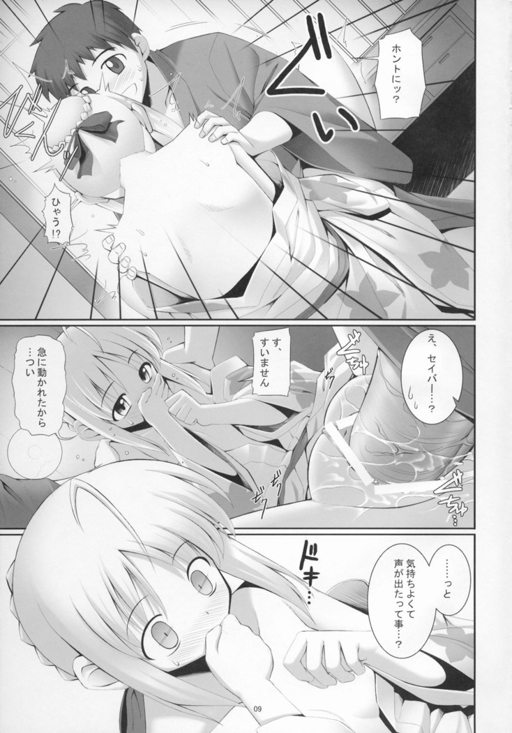 RE Omnibus 01