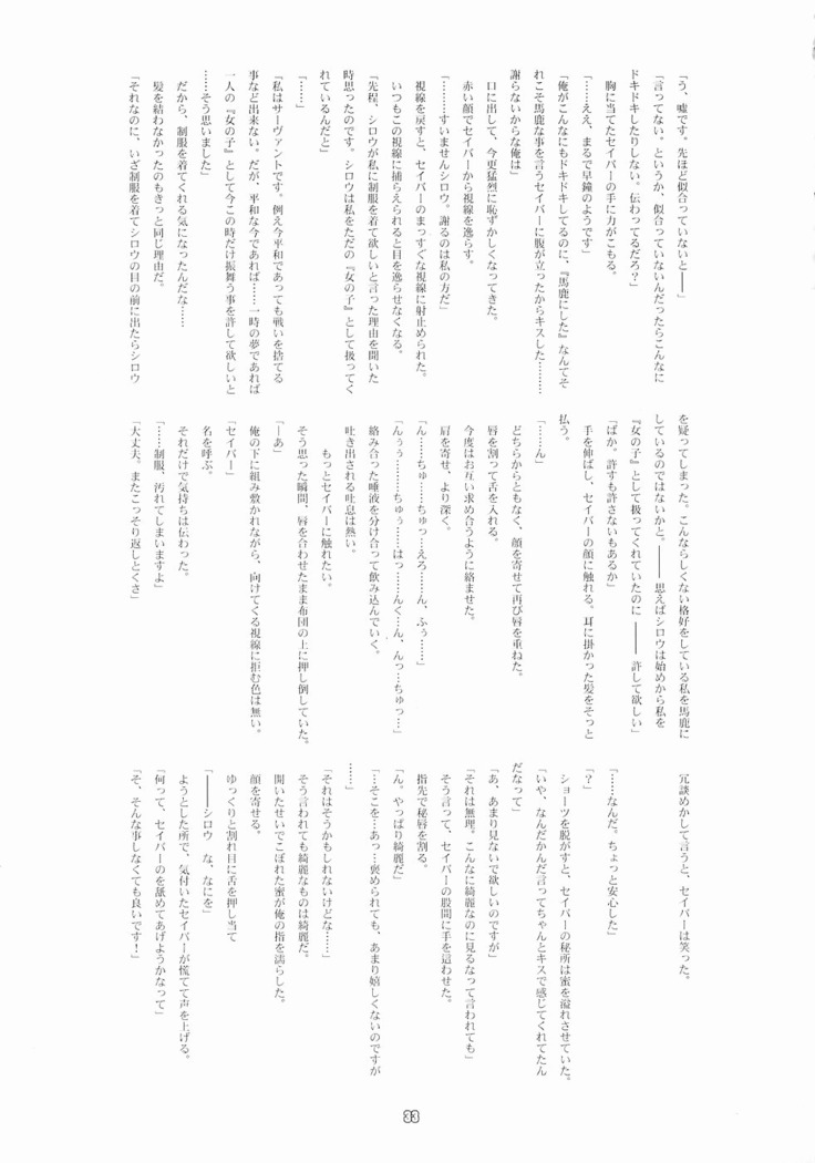 RE Omnibus 01