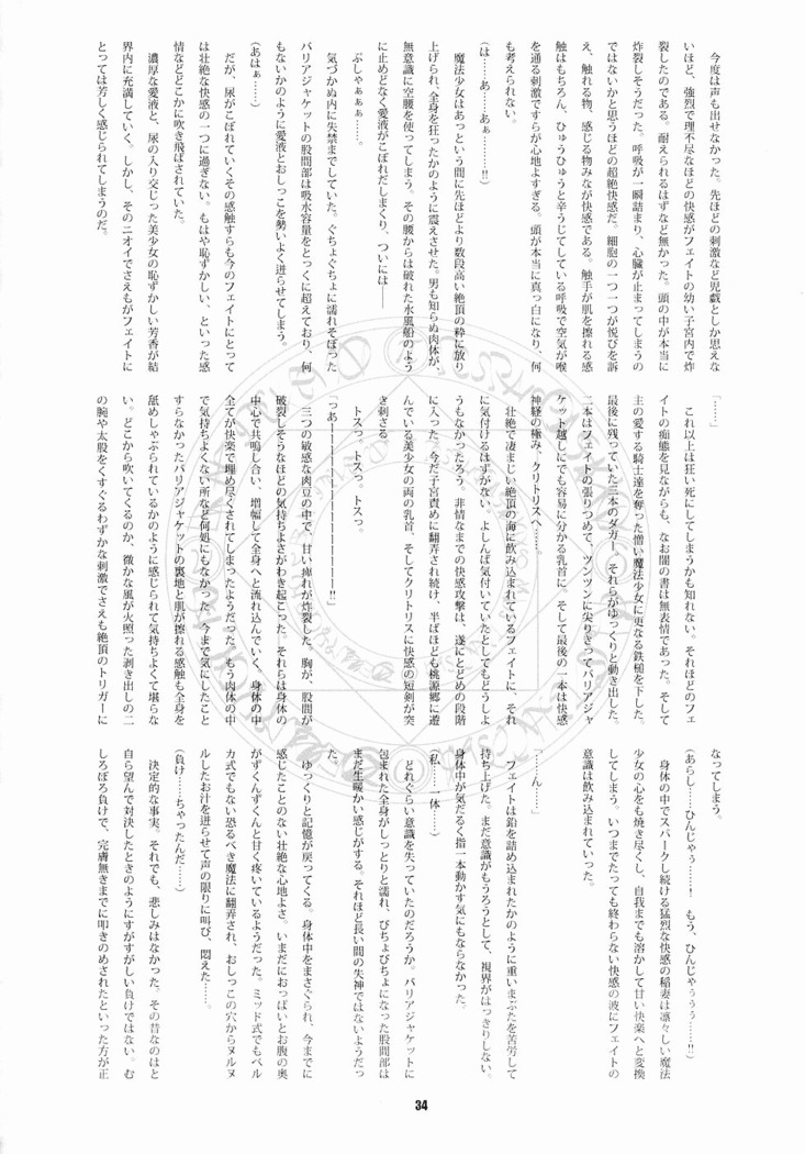 RE Omnibus 01